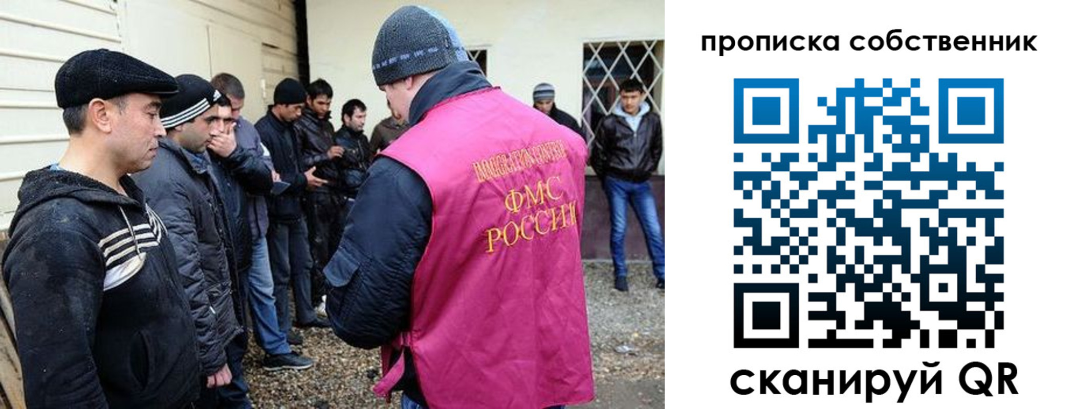 прописка в квартире в Чулыме