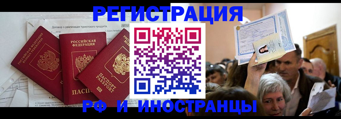 регистрация для дет. сада в Чулыме